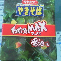 2017012112540000.jpg