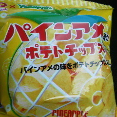2017051712400000.jpg