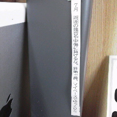 2018041712540000.jpg